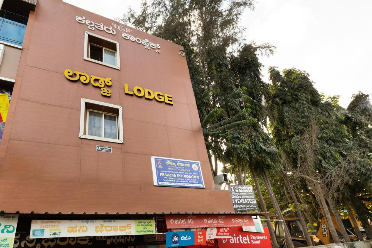 Oyo Kalpataru Lodge Hunsur المظهر الخارجي الصورة